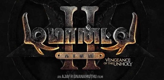 Demonte Colony 2 Movie Poster